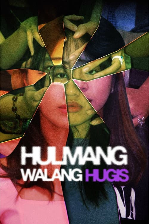 Hulmang Walang Hugis