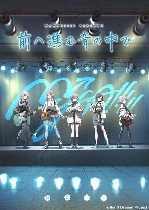 MyGO!!!!! 4th LIVE「前へ進む音の中で」