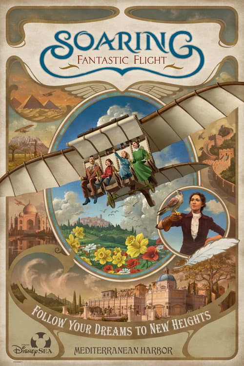 Soarin' Around the World
