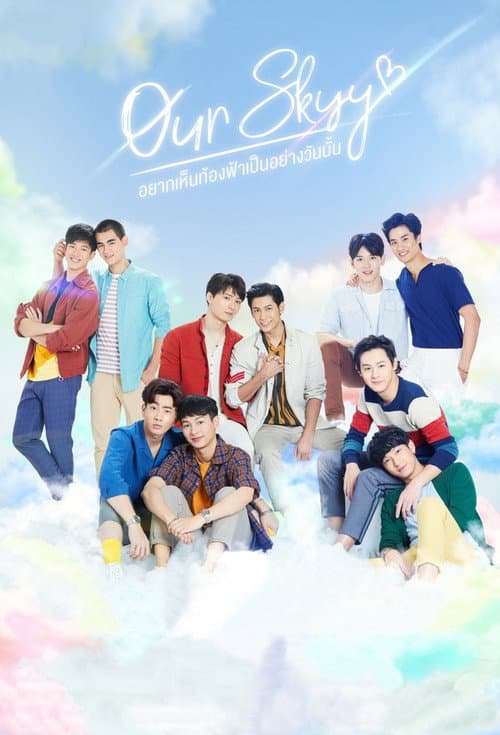 Our Skyy The Series