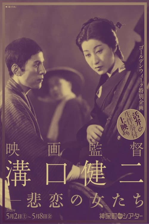 瀧の白糸
