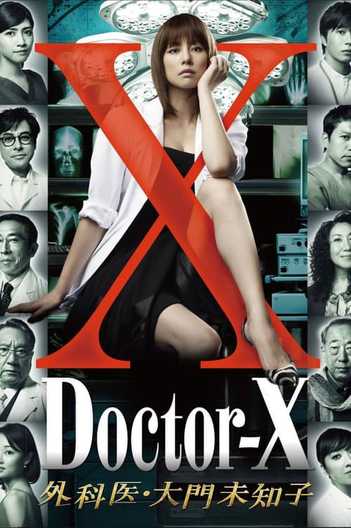 Doctor X