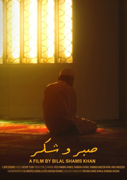 Sabr O Shukr