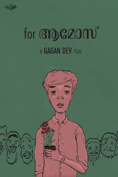 for അമോസ്