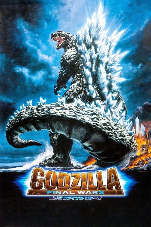 Godzilla: Guerra final