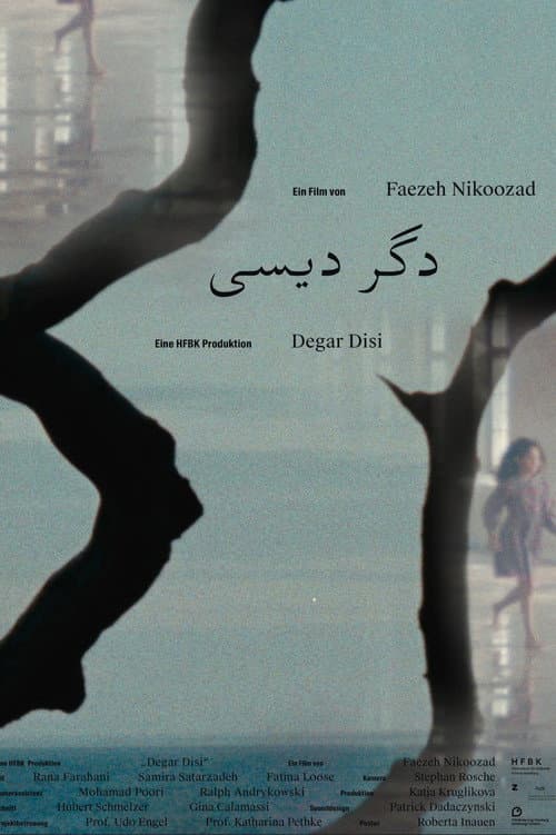 دگر دیسی