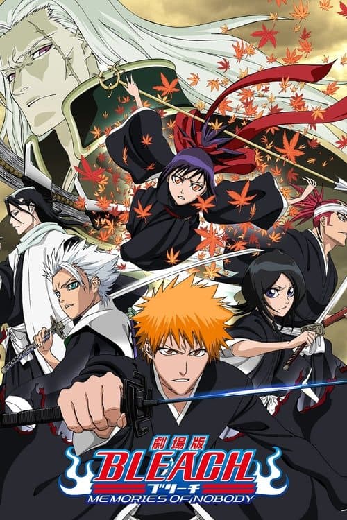 Bleach: Memorias de nadie