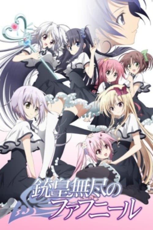 Mujin Fafnir