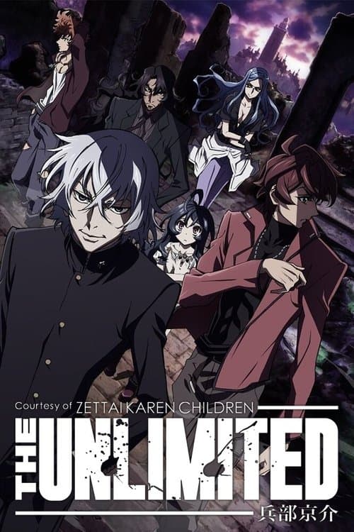 Zettai Karen Children: The Unlimited - Hyoubu Kyousuke