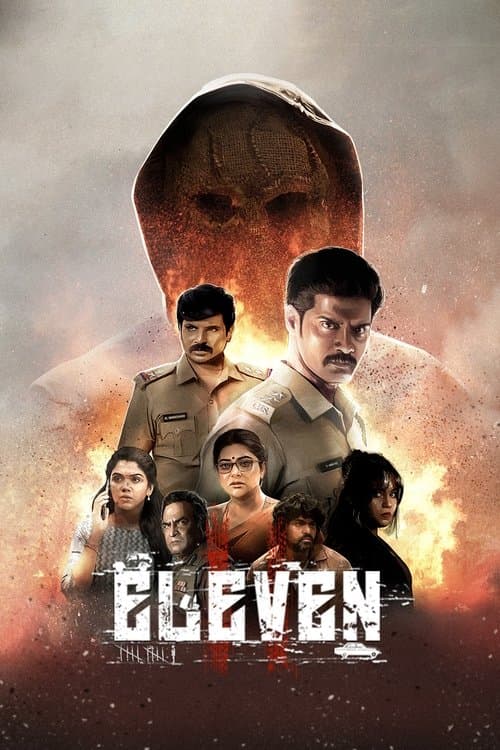 லெவன்