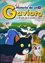 La gabbianella e il gatto