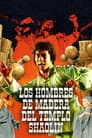 La cámara de los 36 hombres de madera