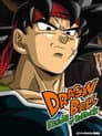 Dragon Ball Z: Bardock El legendario Super Saiyajin