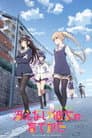 Saekano: Saenai Heroine no Sodatekata