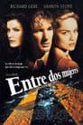 Entre dos mujeres