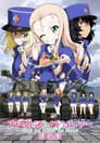 Girls and Panzer the Finale: Part II