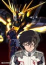 Mobile Suit Gundam Unicorn V - Black Unicorn