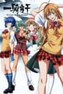 Temporada 3