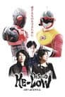 ヒーロゥ THE SECOND