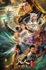 Temporada 8
