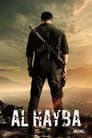 Temporada 5