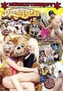 Dancing Bear 5