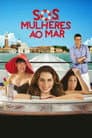 S.O.S: Mujeres al Mar