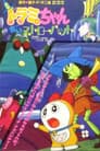 ドラミちゃん 青いストローハット