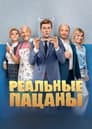 Temporada 9