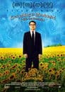 Everything Is Illuminated