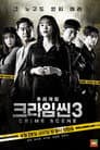 Temporada 3