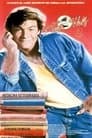 Un lobo adolescente 2