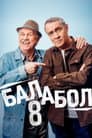 Temporada 8