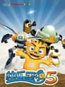 Temporada 5