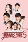 Temporada 5