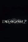 Cómo entrenar a tu dragón 2