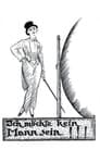 Ich möchte kein Mann sein