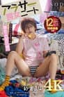 START-014V Suddenly, my younger brother returned home. Despite being a NEET living with my parents, I was embarrassed to be a housework helper. Mana Sakura [AV debut 12th anniversary with bonus footage]