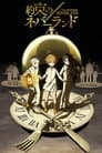 The Promised Neverland