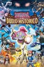Pokémon: Hoopa y un duelo histórico