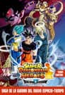 Saga de la Guerra del Nuevo Espacio-Tiempo