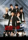 Temporada 3 - K.O. One Re-act
