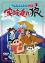 Temporada 3