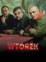 Wtorek