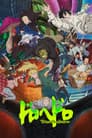 Temporada 2