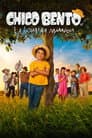 Chico Bento e a Goiabeira Maraviosa