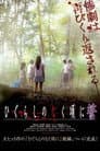 Higurashi no Naku Koro ni: Chikai