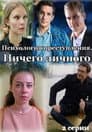 Temporada 4