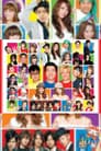 Temporada 2010