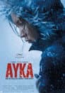 Айка